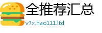 7777788888管家婆老家凤凰将管家婆中特王中王